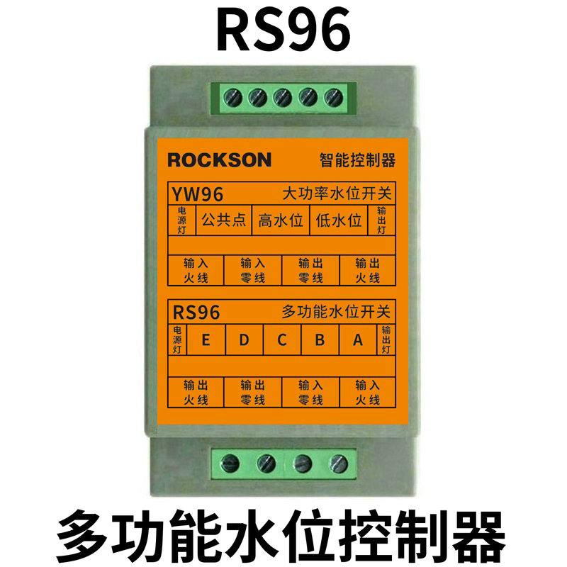 智能塔水池热水箱全自动补水上水抽水排水液位控制器水泵水位开关