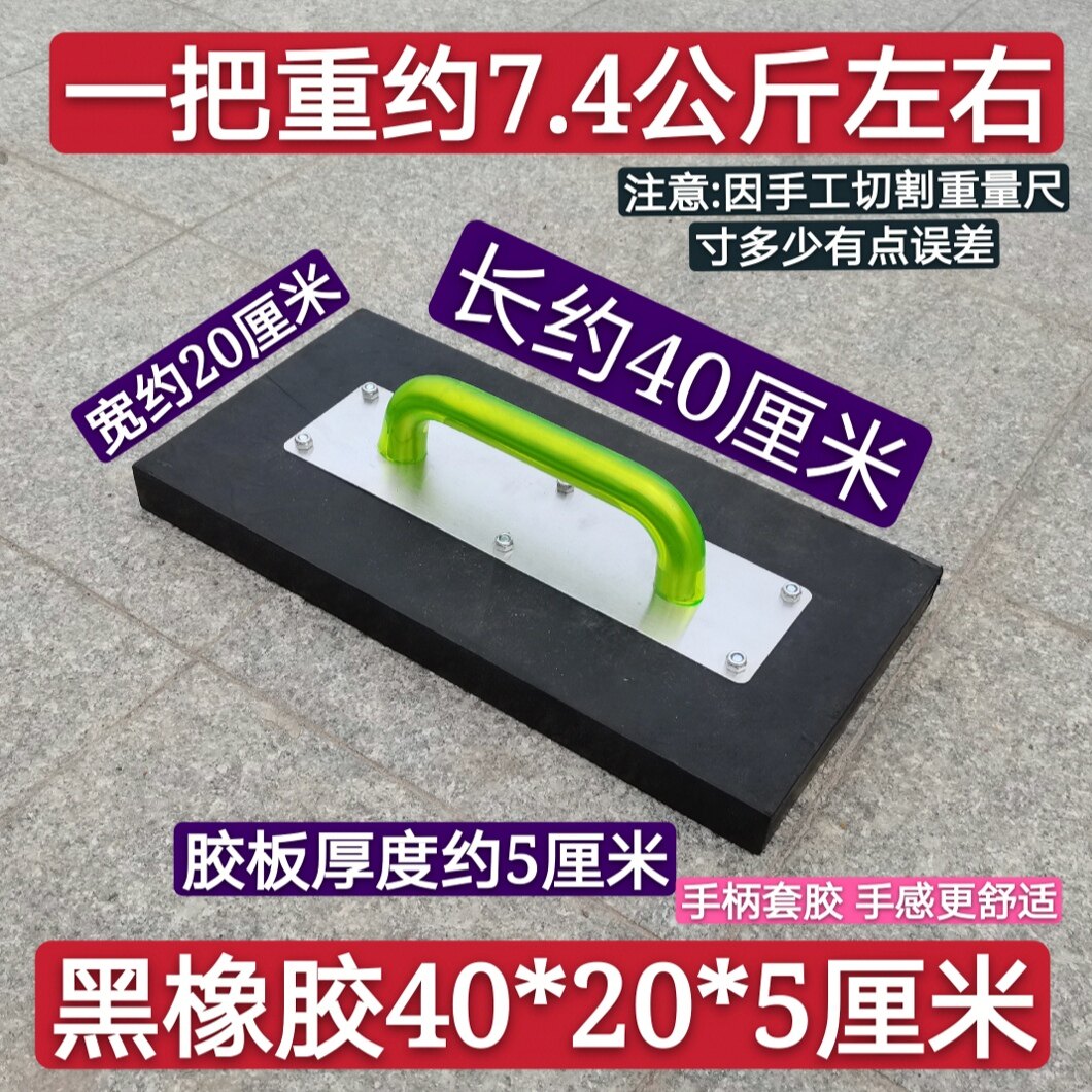 不锈钢包胶手柄黑橡胶铺地砖工具 瓷砖橡胶拍 橡胶锤