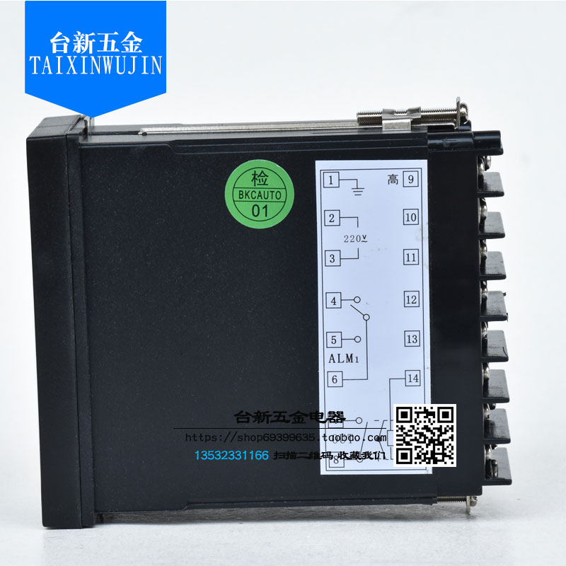 全新原装余姚亚泰仪表温