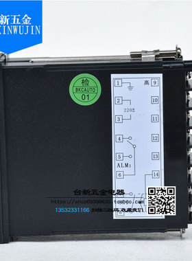 全新原装余姚亚泰仪表BKC温控器TME-7411Z 48*96数显智能温控仪表