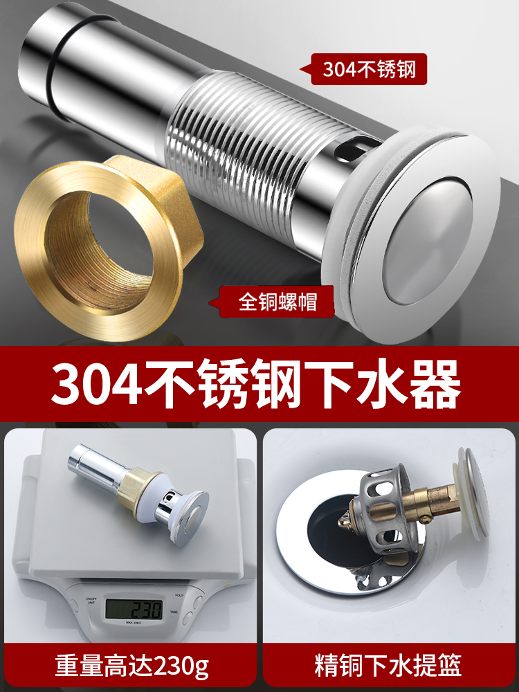 洗脸盆下水管器面手台上