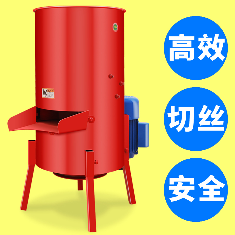 电动碎菜机草家用养殖切