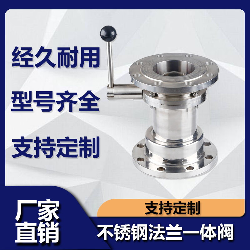不锈钢一体阀无负压供水