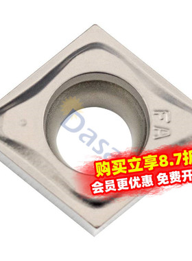 金属陶瓷数控刀片精加工CCMT09T302 FA CT3000 0.2刀尖