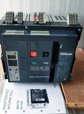 【工控数码】施耐德 MT16H2 2.0A固定式3P/1600A议价