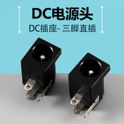 乐华鼎科通用驱动板头电