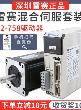 研控驱动器雕刻机86/57步进电机驱动器YKD2608MH雕刻机驱动器