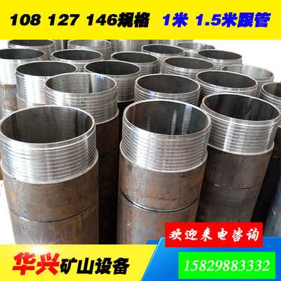 跟管锚杆注浆偏心钻头材