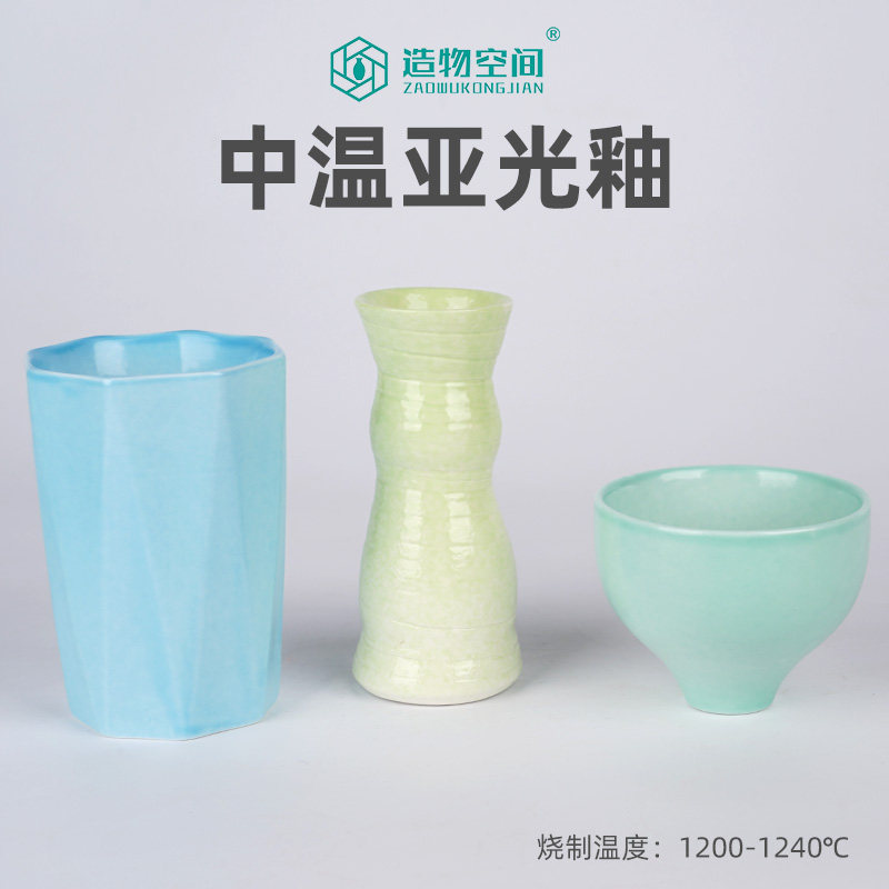 釉料中温无光哑陶瓷电窑图片