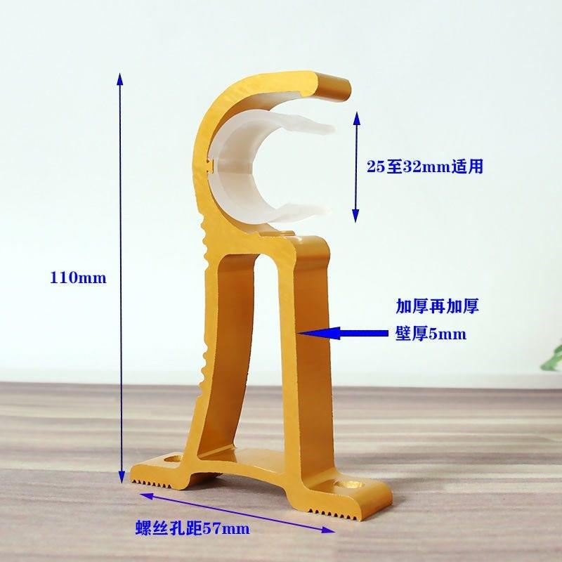 罗马杆支架卡铝合金底座