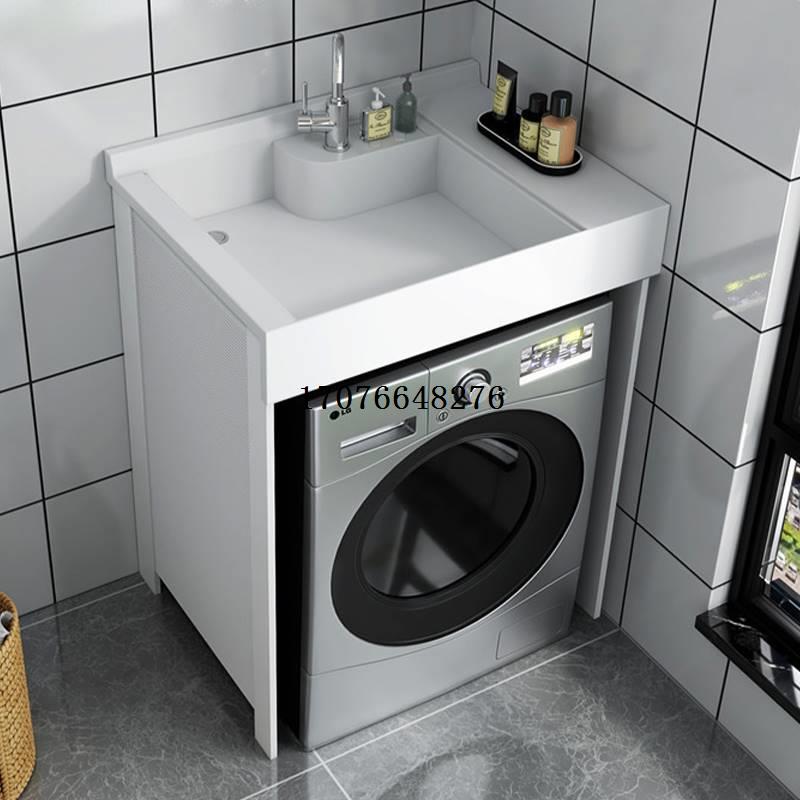 包安装小户型阳台洗衣机