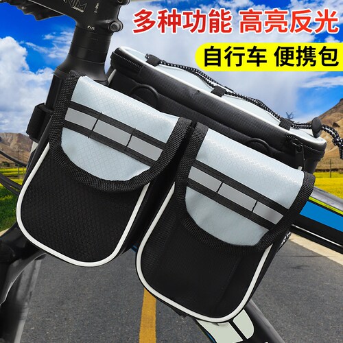 自行车包前梁包防水山地