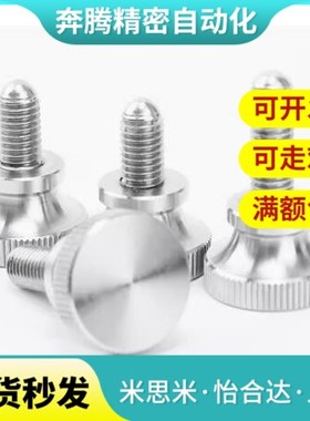 HAW28-M3/M4-L6/L10/L16-H5/6/7/8/9/11/12/17加厚型压纹旋钮把手