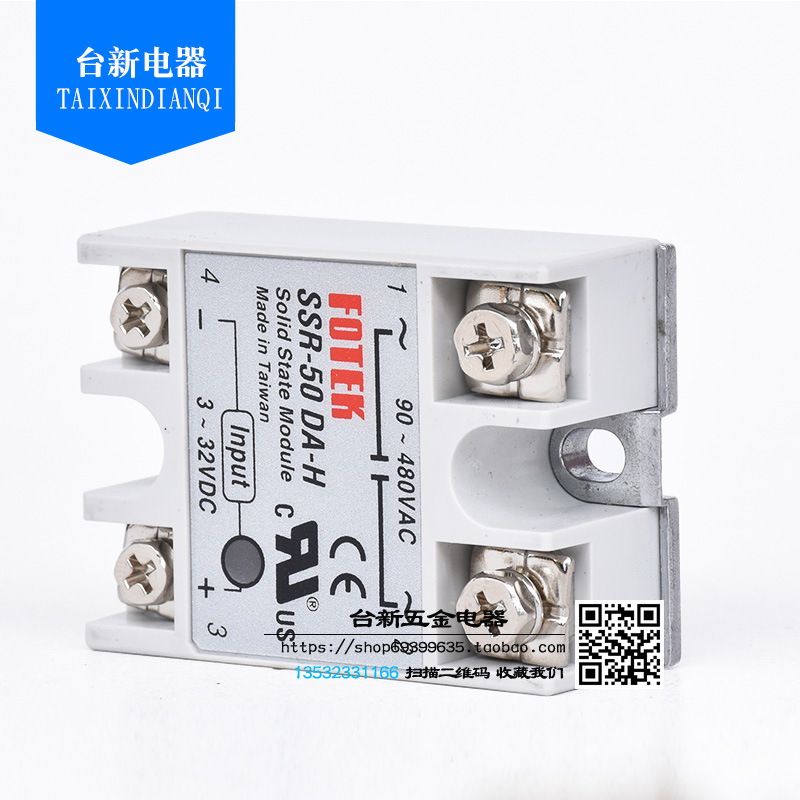 原装正品台湾进口阳明直