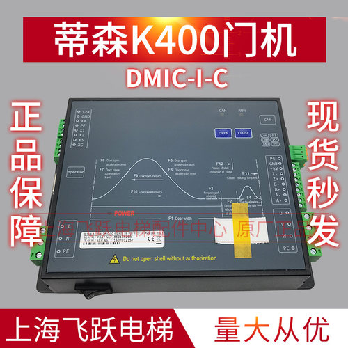 适用于蒂森电梯门机变频