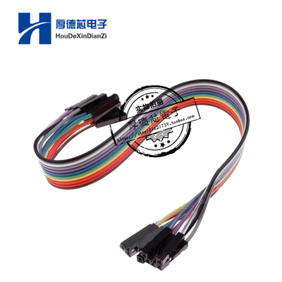 10P杜邦线 彩排线母对母/公对公 10pin 20CM杜邦线