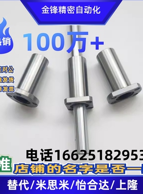 带法兰直线轴承米思米/LHFRD LHFSD LHFCD8 10 12 13 16 20 25 30