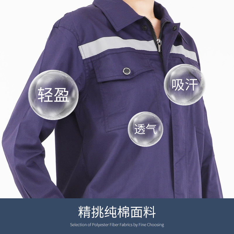 工作服纯棉全车间丈青套