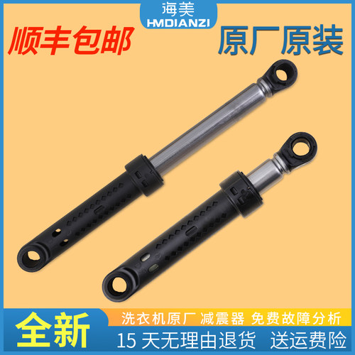 适用三洋帝度滚筒洗衣机