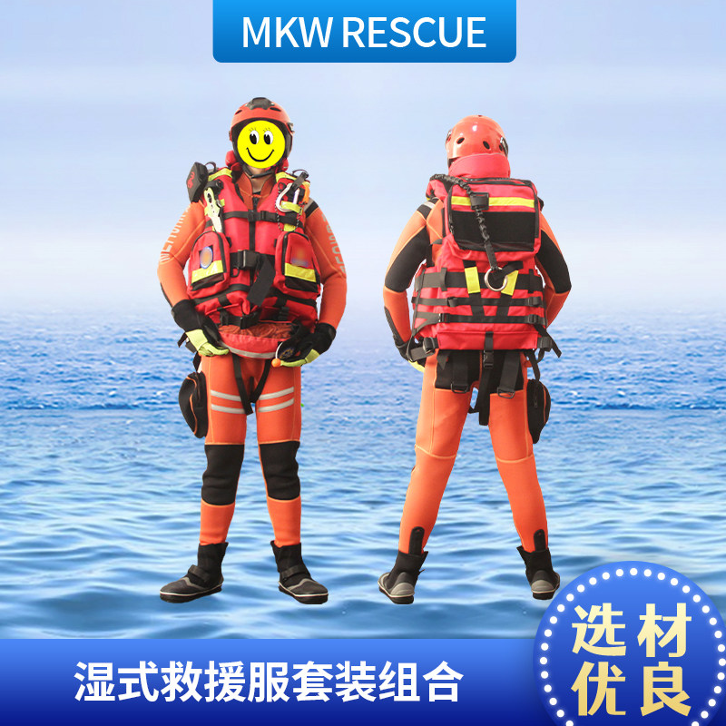 水域救援防汛应急救生套装大浮力单人救援队套装个人组合装备
