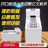 板栗开口机商用全自动链板式 切口机栗子划口机小型电动割口机厂家