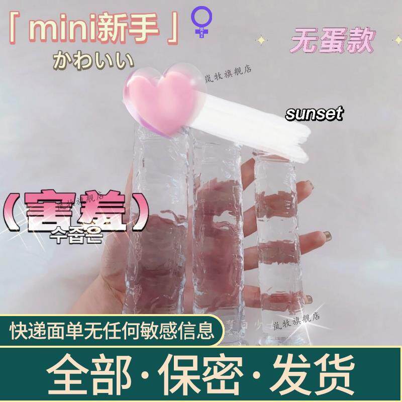 电动棒学生小玩具女生不破膜电动阳贝女人助乐器全自动女孩的玩具