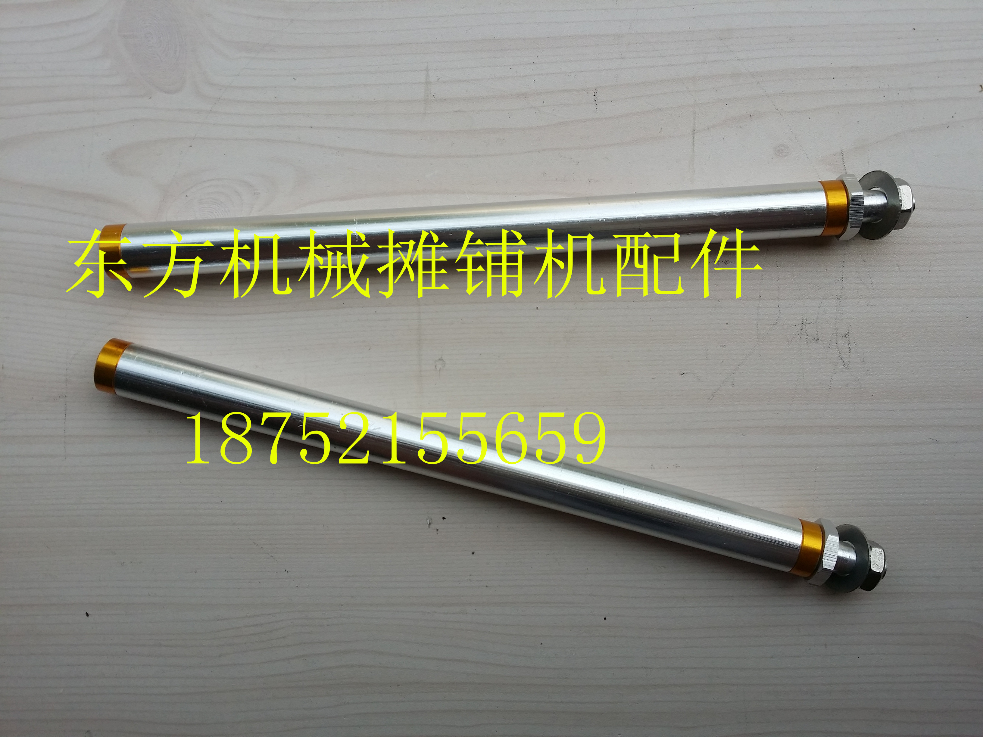 沃尔摊铺机滑竿伸缩找平