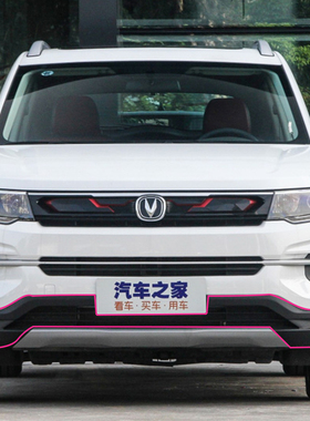 适用长安汽车19-21款CS35PLUS前保险杠下本体黑色磨砂包围原厂配