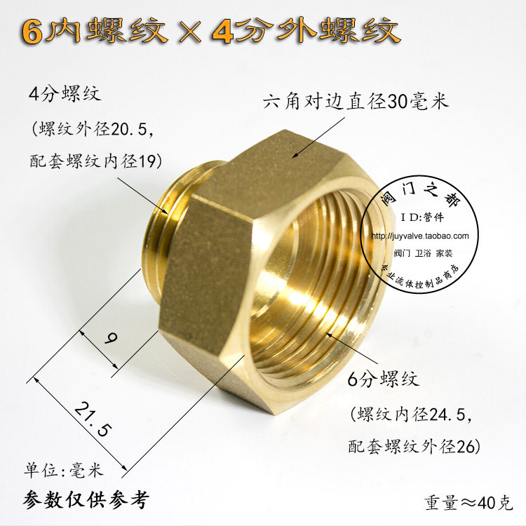 铜管件丝扣优质接头3分4分6分1寸等异径黄铜内外螺纹外牙对丝直接,金属材料及制品,金属罐/桶/瓶,淘宝优惠券,粉丝福利购,淘宝优惠卷