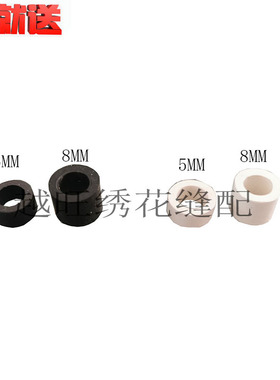 田岛机上下死点胶圈 伸势达韩国机SWF 针杆长短胶圈 防震垫绣花机