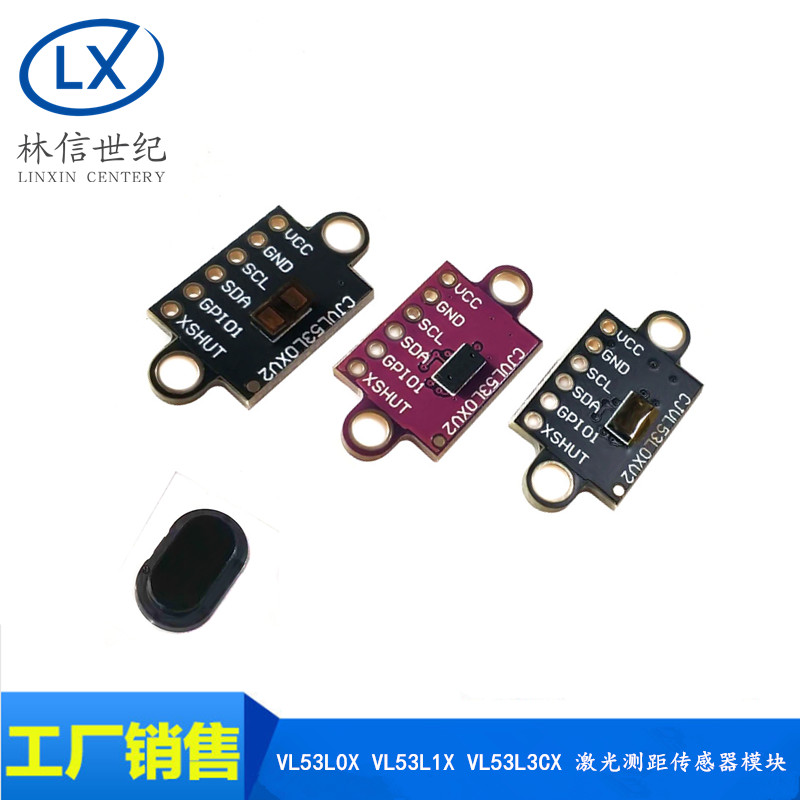 激光测距传感器模块飞行