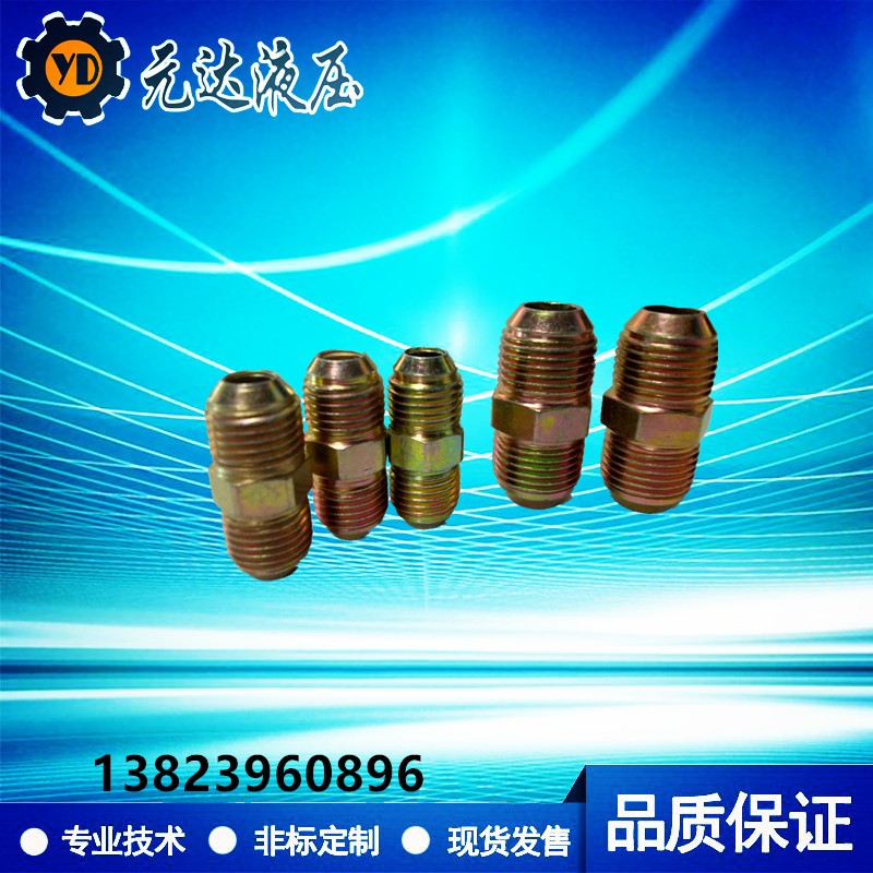 液压外丝接头英制双美直