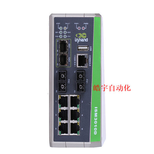 议价ISE2005D-4T-M-SC-24 Inhand 以太网交换机