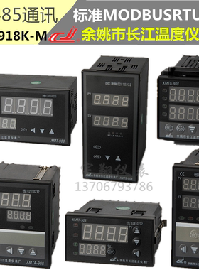 余姚长江XMTA-918K-M通讯RS485连电脑modbus协议温控仪XMTG-918K