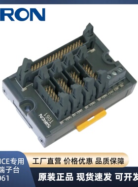 胜蓝SIRON32位PLC专用适用于基恩士KV-C64XA/C中转端子台T061