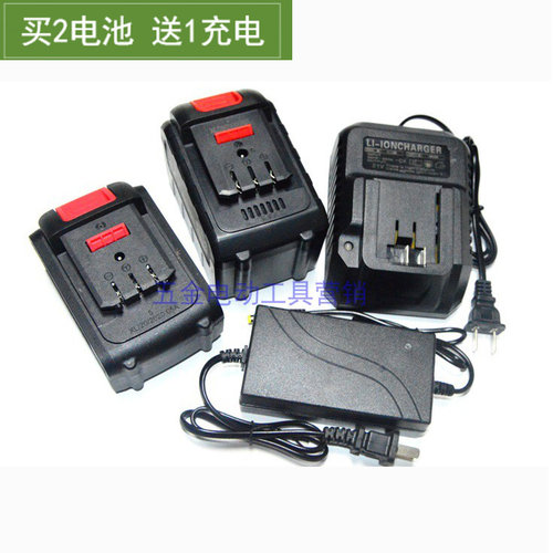 黑超人 小凡 米霍克42V68V88V98V角磨机电动扳手锂电池充电器