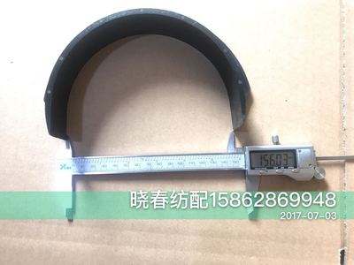 津田驹喷气织布机配件ZAX9100经轴衬套644A14B