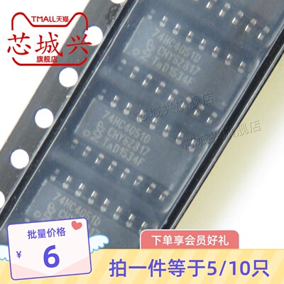 全新原装正品模拟开关多
