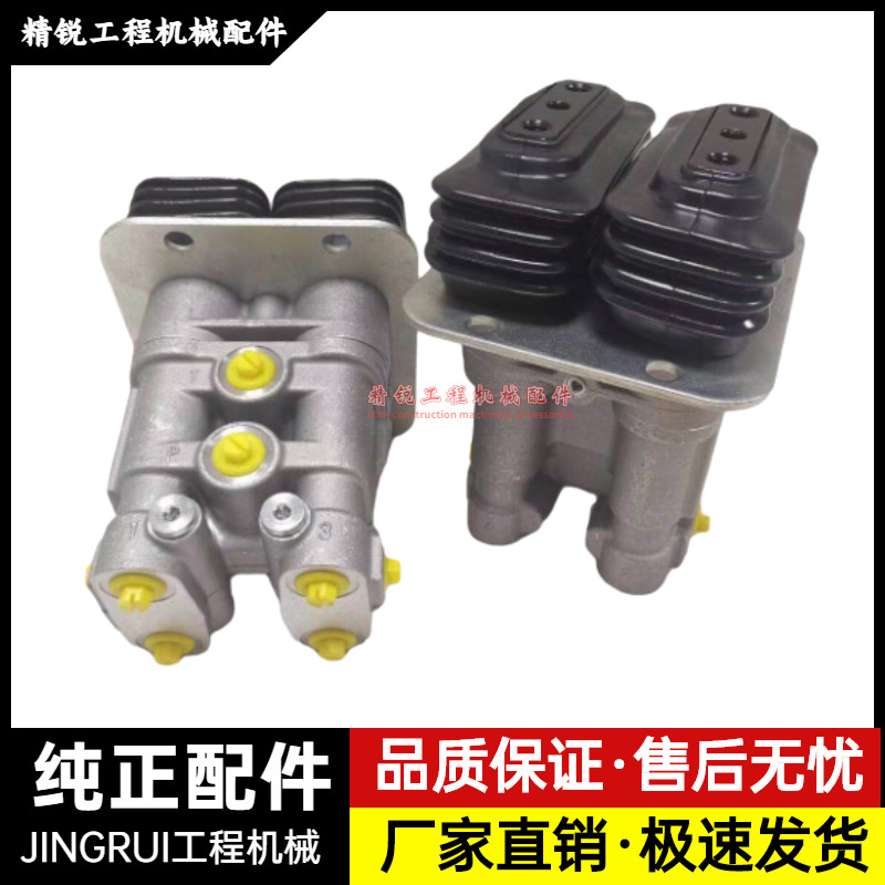 三一SY135 205 215 235 285-8-9行走脚踏阀总成 先导阀挖掘机配件