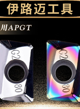 铜铝用数控刀片1135 APKT APMT1604 RCGT1003R5 SEHT1204中国大陆