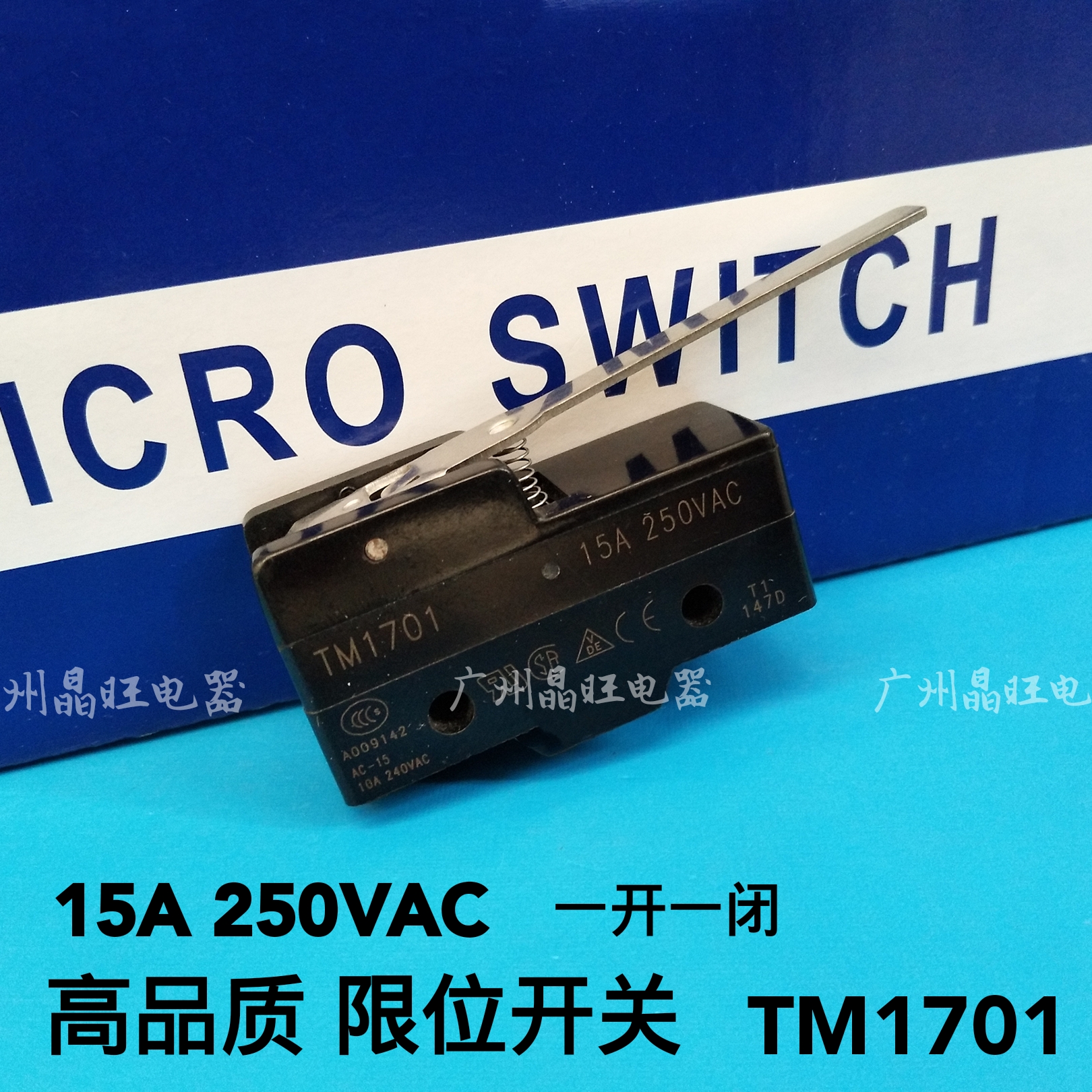 TM1701微动开关 行程限位开关TM-1701 自复位 一开一闭 15A 250V