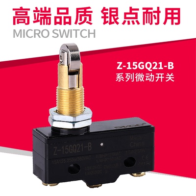 行程开关限位开关微动开关Z-15GQ21-B TM-1309 LXW5-11Q2滚轮柱塞