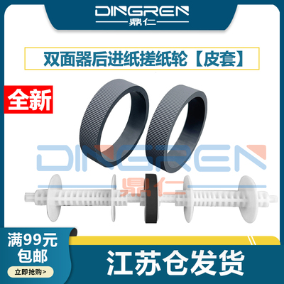 适用爱普生M 1100 1108 1120 1128 1129 2128 2118 2148 3178 217