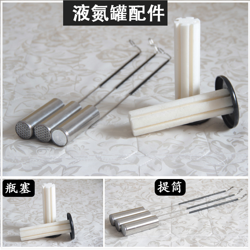 德国日本进口液氮罐提桶