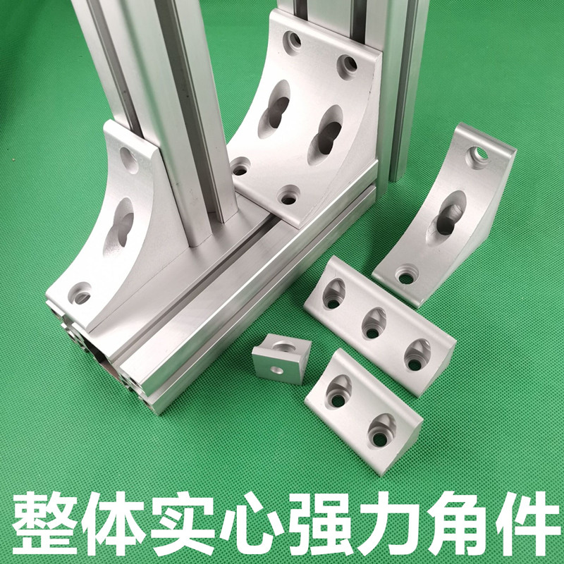 孔垂直连接角件码可调节