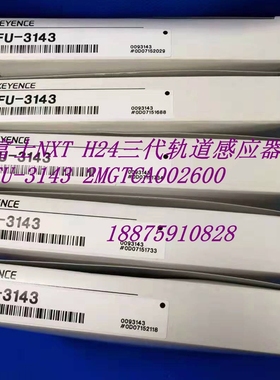 富士贴片机配件 NXT 三代 FU-3143 3代轨道感应器2MGTCA002600