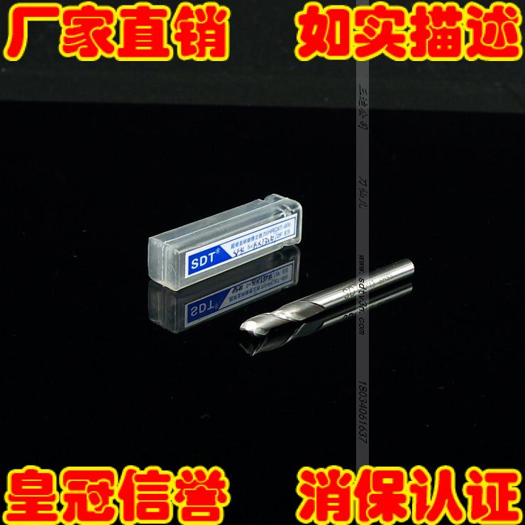 两刃齿超硬直柄立铣刀材