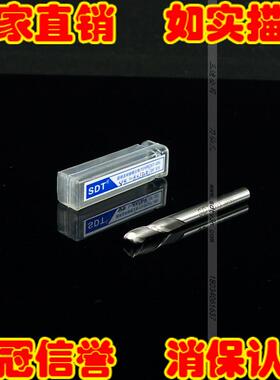 5*6*13*57-2F 两刃 2齿 超硬直柄立铣刀 SHSS材质M2AL 硬度67-69