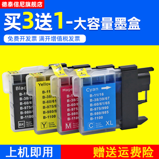 j410 j265 J515W彩色喷墨打印机一 j220 DAT适用兄弟LC39墨盒mfc