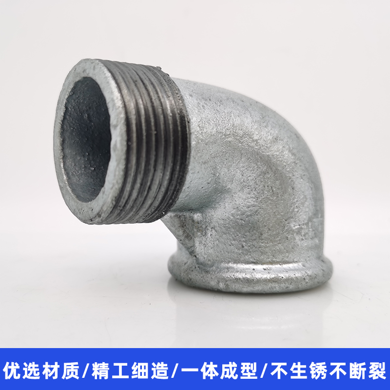 镀锌内外丝弯头玛钢牙螺